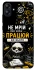 Чехол на Samsung Galaxy A04e Успіх фото 1 из 1