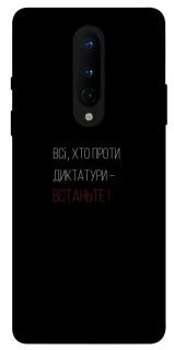Чехол на OnePlus 8 Василь Стус фото 1 из 1
