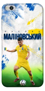 Чехол на Xiaomi Redmi 5A Малиновский №8 фото 1 из 1