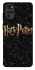 Чохол на Motorola Moto G22 Harry Potter ver.12 фото 1 з 1