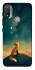 Чохол на Motorola Moto E20 Sky fox фото 1 з 1
