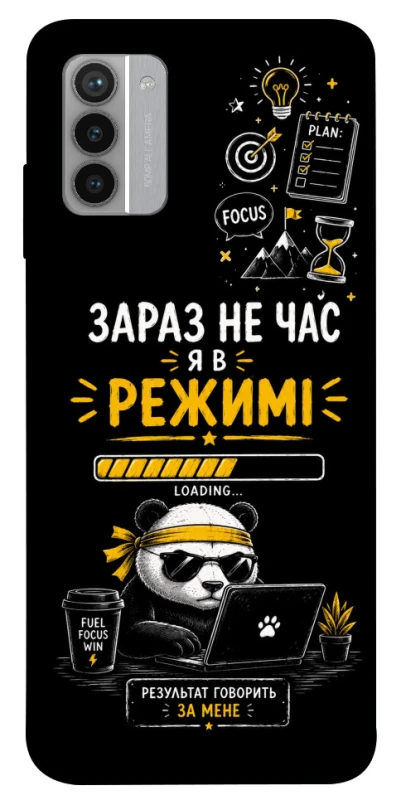 Чохол на Nokia G42 Work Mode фото 1 з 1