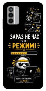 Чохол на Nokia G42 Work Mode фото 1 з 1