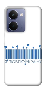 Чохол на Realme P3 Ultra Я люблю Україну фото 1 з 1