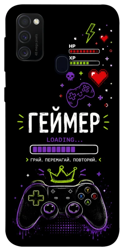 Чохол на Samsung Galaxy M21 Геймер фото 1 з 1