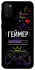 Чохол на Samsung Galaxy M21 Геймер фото 1 з 1