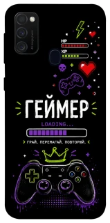Чехол на Samsung Galaxy M30s / M21 Геймер фото 1 из 1