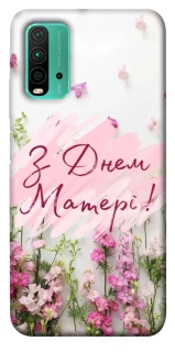 Чохол на Xiaomi Redmi Note 9 4G / Redmi 9 Power Mother's Day ver.3 фото 1 з 1