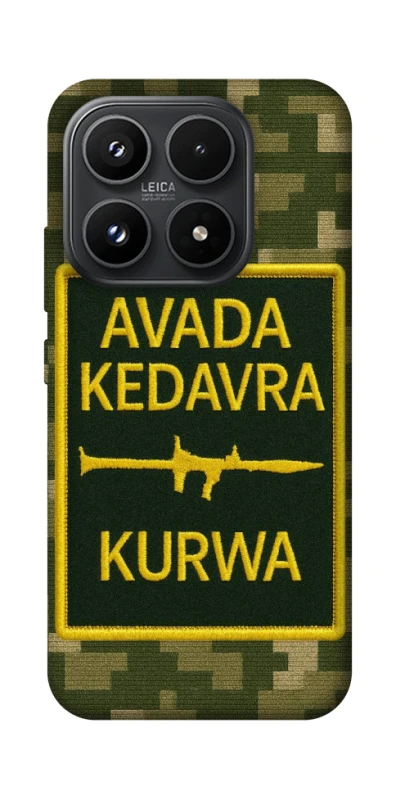 Чохол на Xiaomi 17 Avada Kedavra фото 1 з 1