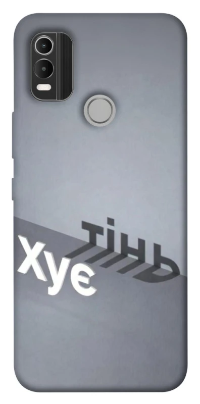 Чехол на Nokia C21 Plus Тінь фото 1 из 1