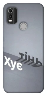 Чехол на Nokia C21 Plus Тінь фото 1 из 1