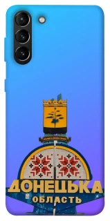 Чехол на Samsung Galaxy S21+ Донбасс фото 1 из 1