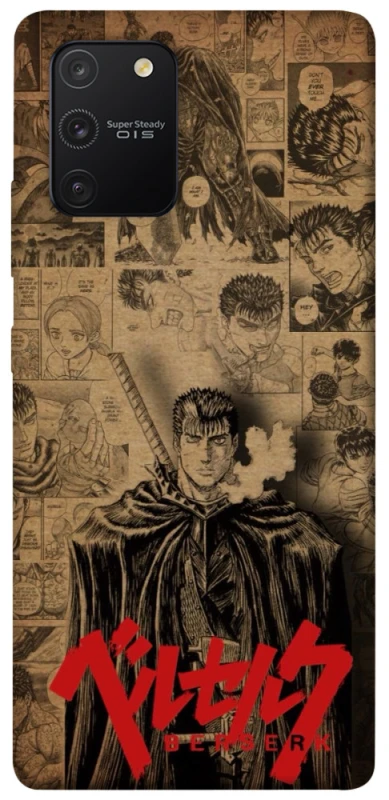 Чохол на Samsung Galaxy S10 Lite Original Berserk фото 1 з 1