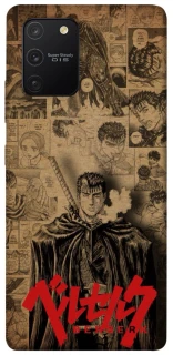 Чехол на Samsung Galaxy S10 Lite Original Berserk фото 1 из 1