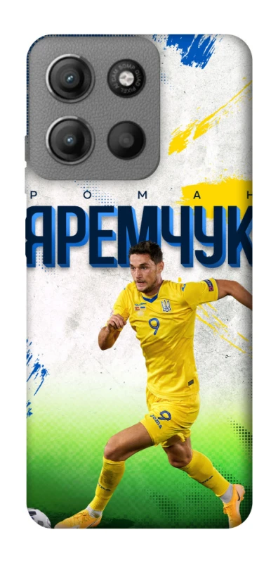 Чехол на Motorola Moto G15 Power Яремчук №9 фото 1 из 1