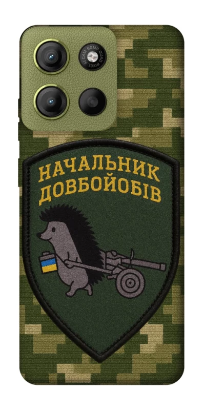 Чохол на Motorola Moto G15 4G Начальник фото 1 з 1