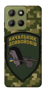 Чохол на Motorola Moto G15 4G Начальник фото 1 з 1