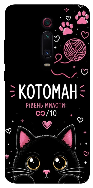 Чехол на Xiaomi Redmi K20 / K20 Pro / Mi9T / Mi9T Pro Котоман фото 1 из 1