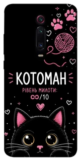 Чехол на Xiaomi Redmi K20 / K20 Pro / Mi9T / Mi9T Pro Котоман фото 1 из 1