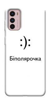 Чохол на Motorola Moto G42 Біполярочка фото 1 з 1