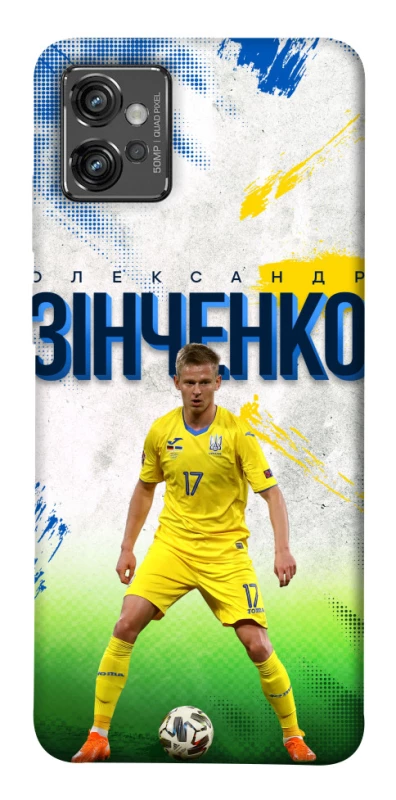Чехол на Motorola Moto G32 Зинченко №17 фото 1 из 1