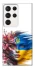 Чохол на Samsung Galaxy S23 Ultra Flowering Ukraine фото 1 з 1