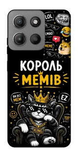 Чехол на Motorola Moto G15 Power Король мемів фото 1 из 1