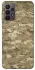 Чехол на Samsung Galaxy A23 4G camouflage v4 фото 1 из 1