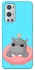 Чохол на OnePlus 9 Pro Adopt Me Hippo Floatie фото 1 з 1