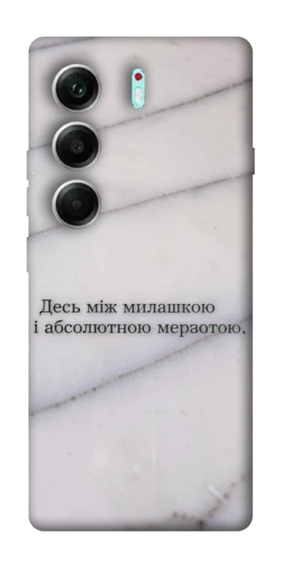 Чохол на Tecno Camon 40 Pro 5G Милашка фото 1 з 1