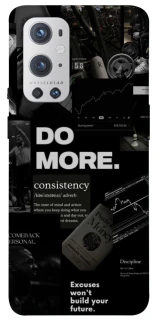 Чохол на OnePlus 9 Pro Do more фото 1 з 1