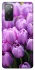 Чехол на Samsung Galaxy S20 FE Фиолетовые тюльпаны фото 1 из 1