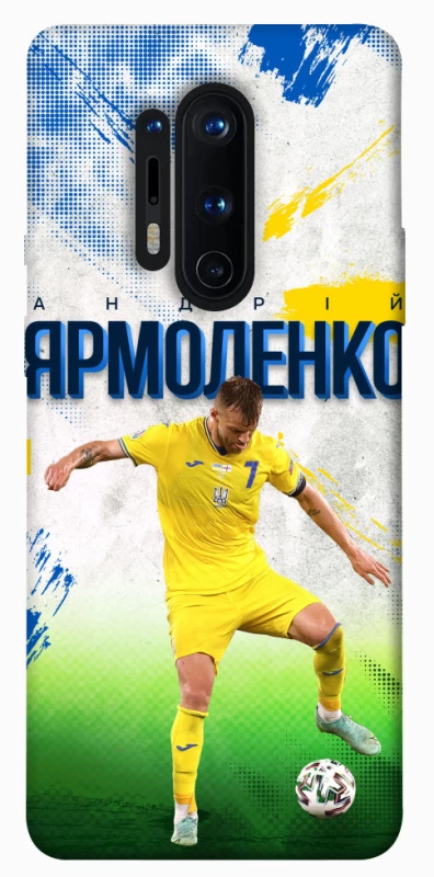 Чехол на OnePlus 8 Pro Ярмоленко №7 фото 1 из 1