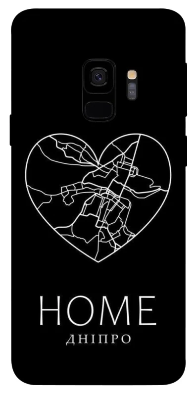 Чохол на Samsung Galaxy S9 Дніпро Home фото 1 з 1