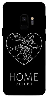 Чохол на Samsung Galaxy S9 Дніпро Home фото 1 з 1