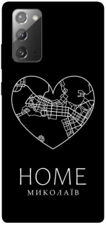 Чехол на Samsung Galaxy Note 20 Миколаїв Home фото 1 из 1