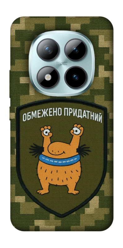 Чохол на Xiaomi Redmi Note 15 Pro+ 5G Обмежено придатний фото 1 з 1