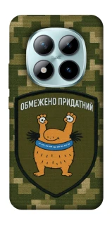 Чохол на Xiaomi Redmi Note 15 Pro+ 5G Обмежено придатний фото 1 з 1