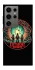 Чохол на Samsung Galaxy S24 Ultra Stranger Things ver.32 фото 1 з 1