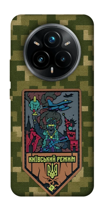 Чехол на Realme 14 Pro Киевский режим фото 1 из 1