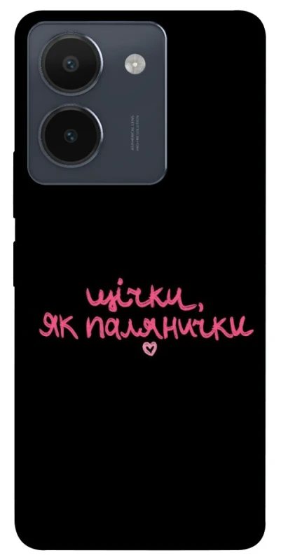 Чохол на Vivo Y36 Щічки, як палянички фото 1 з 1