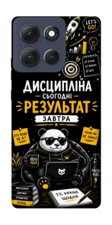 Чохол на Motorola Moto G86 Power Дисципліна фото 1 з 1