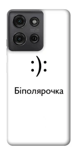 Чохол на Motorola Moto G75 Біполярочка фото 1 з 1