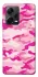 Чохол на Xiaomi Redmi Note 12 Pro 5G camouflage pink фото 1 з 1
