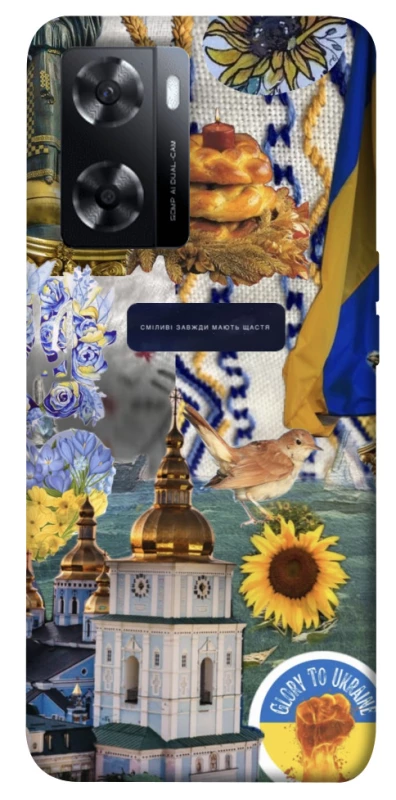 Чохол на Oppo A57s Ukraine style ver.5 фото 1 з 1