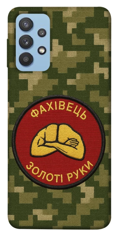 Чохол на Samsung Galaxy M32 Фахівець фото 1 з 1