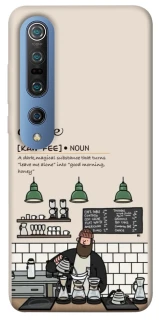 Чехол на Xiaomi Mi 10 / Mi 10 Pro Kaw-fee фото 1 из 1