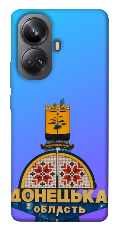Чехол на Realme 10 Pro+ Донбасс фото 1 из 1