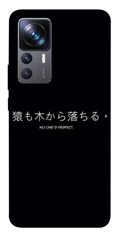 Чохол на Xiaomi 12T / 12T Pro Japanese Perfect фото 1 з 1