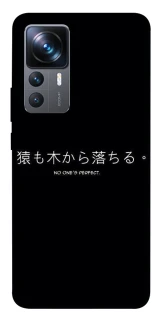 Чохол на Xiaomi 12T / 12T Pro Japanese Perfect фото 1 з 1